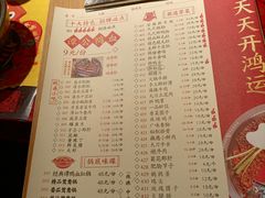 -谭鸭血老火锅(中江店)