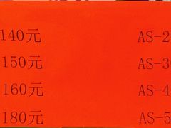 -鲜得莱渔港·小平岛海胆馆(七贤岭店)
