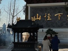 -径山寺