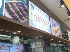 -双合园·海鲜水饺青岛菜(九水东路店)