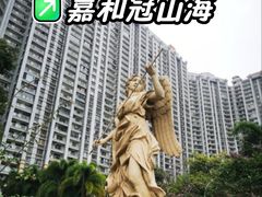 -嘉和冠山海高尔夫球会