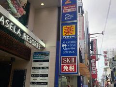-心斋桥