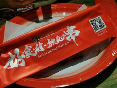 -申记串道(中街店)