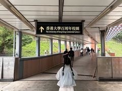 -尼依格罗香港美利酒店