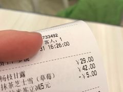 -满记甜品(巴黎春天宝山店)