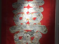 -镇江博物馆