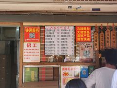 -阿吉仔(大元路店)