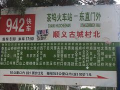 -中家鑫园温泉酒店鑫悦汤泉