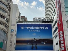-南屏步行街