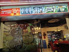 -老石黑山羊毛驴肉火锅(金凯广场店)