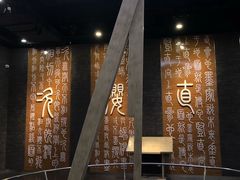 -墨子纪念馆