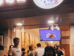 门面-南海冰室·新式潮汕茶饮(南海店)