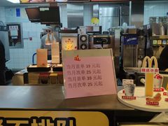 -麦当劳(合肥之心城店)