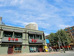 -手选潮汕鲜活牛肉火锅(二七广场店)