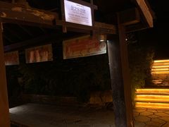 -融汇温泉