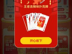 -徐记海鲜·家宴(南油永新汇店)