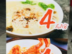 -洞子口张老二凉粉(文殊院店)