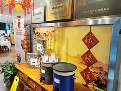 -峨嵋酒家总店(车公庄店)