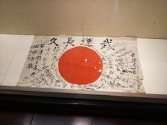 -广州近代史博物馆
