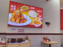 -嗨椒小面(萝岗万达店)