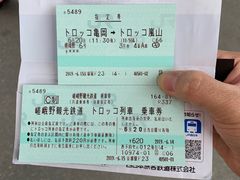-岚山嵯峨野观光小火车