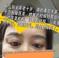 -天津伊美尔医疗整形美容专科医院