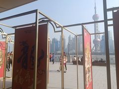 -北外滩滨江绿地