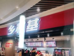 -乡村基(南岸区弹子石泽科餐厅)