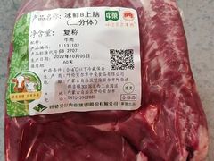 -呼伦贝尔牛羊肉(武功山公务员住宅区店)