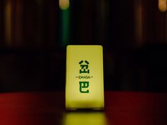 -岔巴精酿啤酒餐吧(南屏街店)
