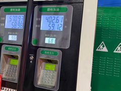 -中国石化金城加油站