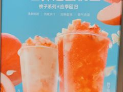 -茶百道(文冲沃尔玛店)