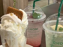 -Chom Cafe and Restaurant