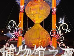 -国家自然博物馆