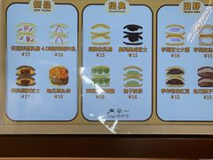 -辛一·铜锣烧(鸿寿坊店)