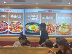 -小木屋拌饭(西安万象天地店)