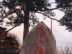 -妙峰山风景名胜区