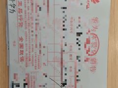 -华为合作店(金陵西路)