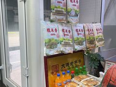 -糯米香(长江路店)