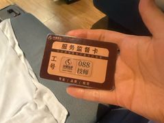 -华夏良子·足道SPA艾灸(金皇大厦店)