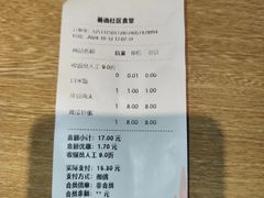 -荟选餐饮徐家汇社区食堂(徐虹北路店)