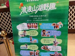 -宁波九龙湖开元度假村