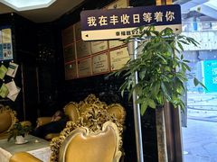 -丰收日·小海鲜·沪上家宴(顾村正大店)