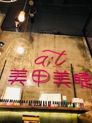 -侨治发型