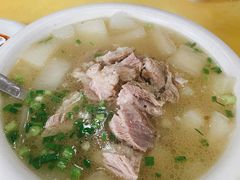 -荣生萝卜汤饭店