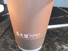 -清真盛志望麻酱酿皮·非遗老字号