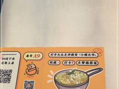 -小螺大作·螺蛳粉火锅(林和西店)