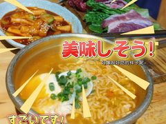 -金顺韩式烤肉·网红烤肉店(广利路店)