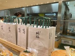 -泸溪河桃酥(西直门凯德店)