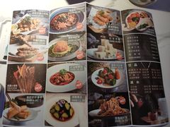 菜单-马邦子·紫苏烤鱼(恒隆广场店)